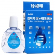 珍视明 四味珍层冰硼滴眼液(曾用名:珍视明滴眼液) 15ml