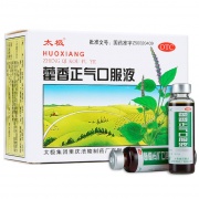 太极 藿香正气口服液 10ml*10支/盒